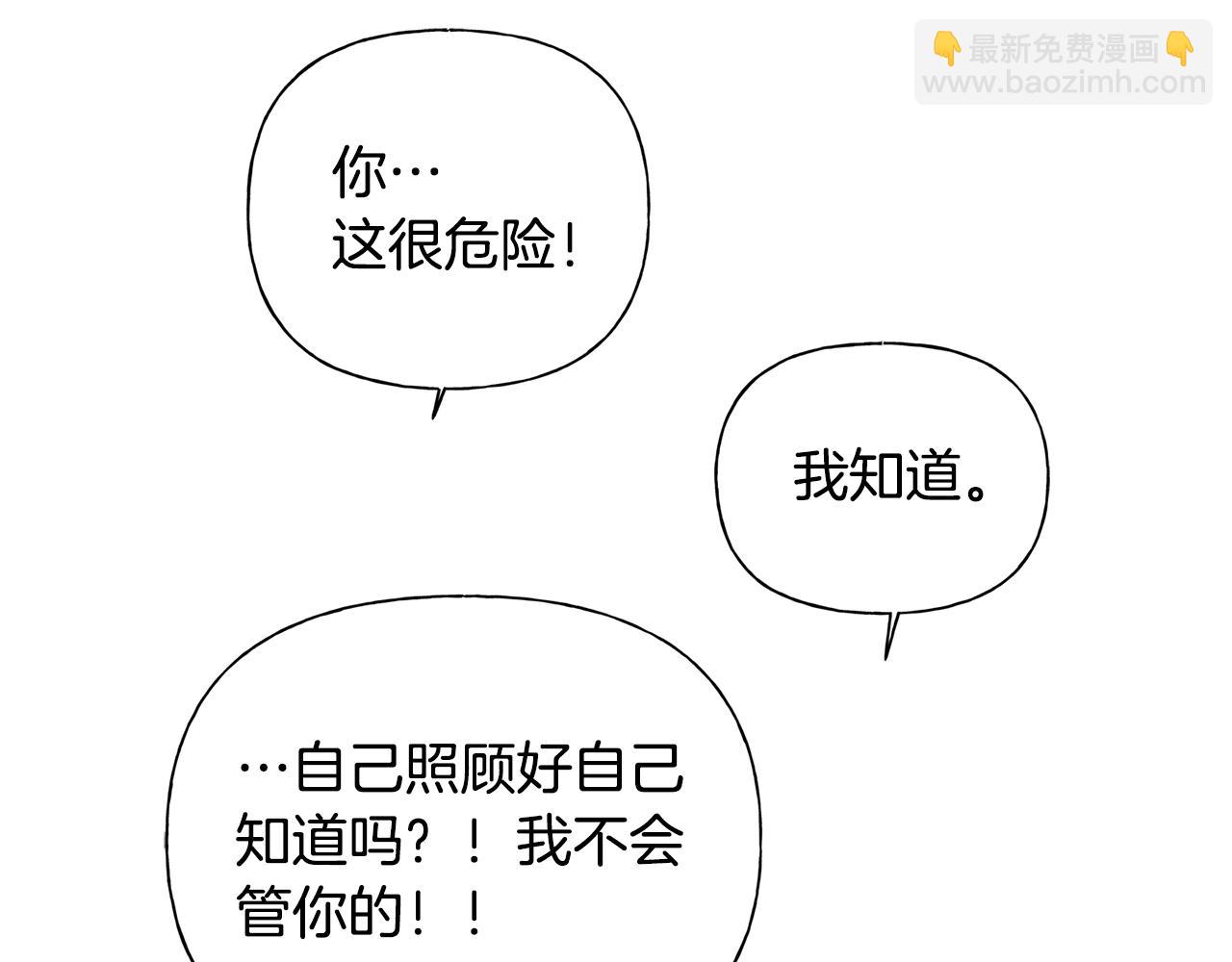 第68话 啧，受死吧125