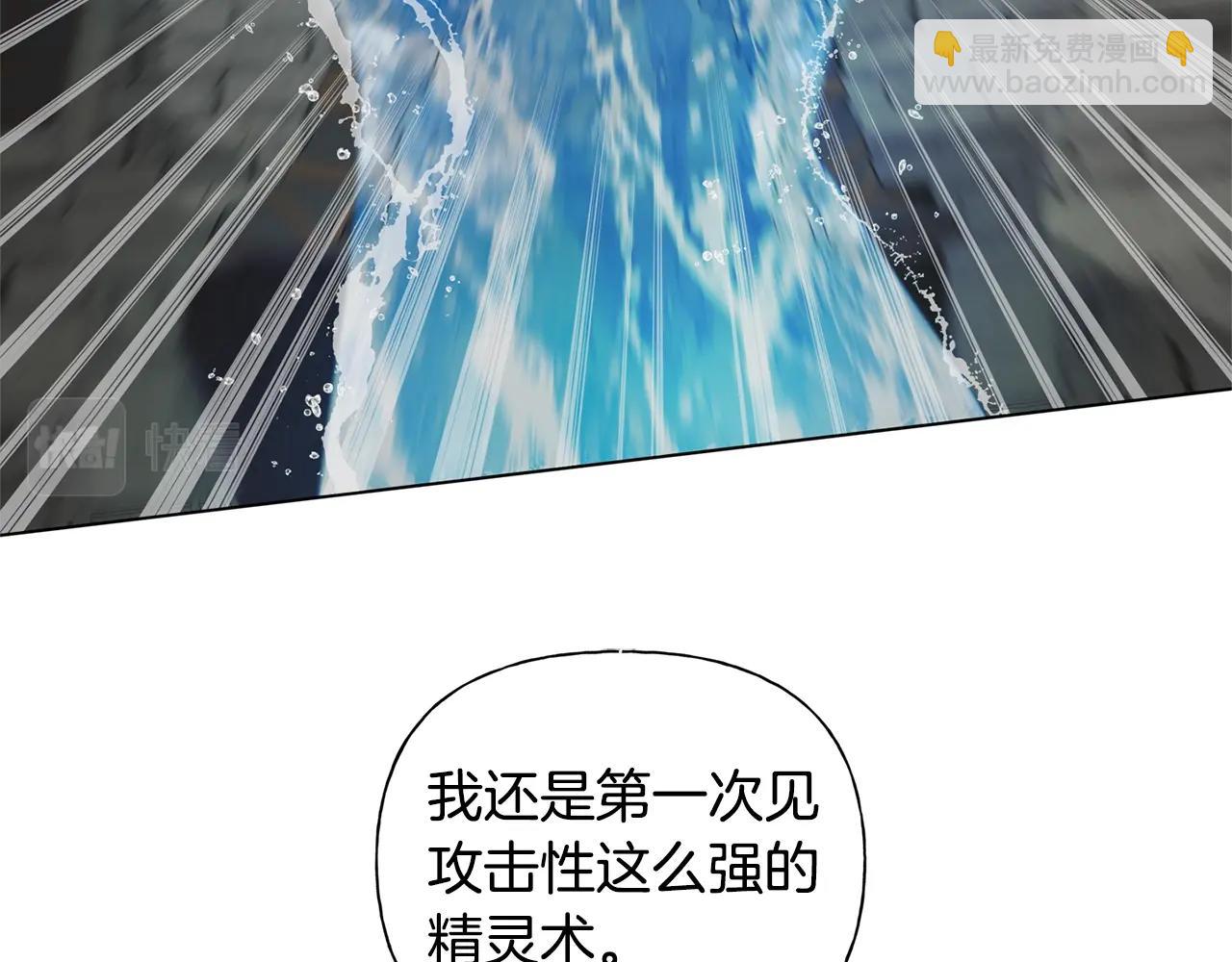 第68话 啧，受死吧132
