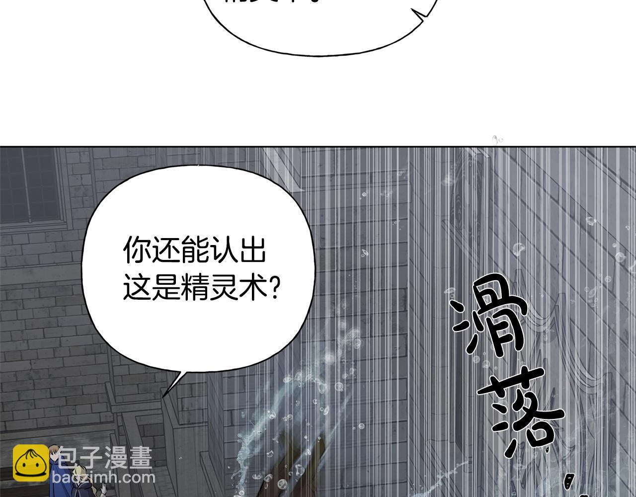 第68话 啧，受死吧133