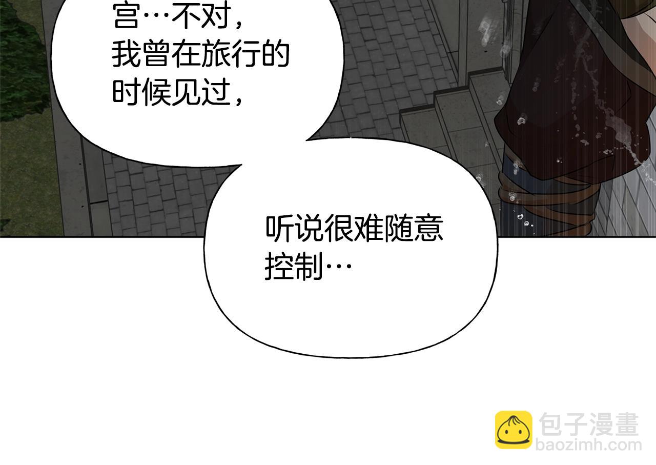第68话 啧，受死吧135