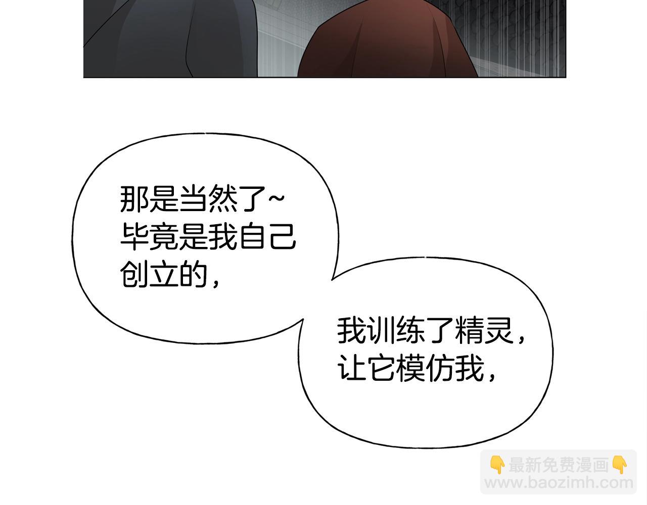 第68话 啧，受死吧137