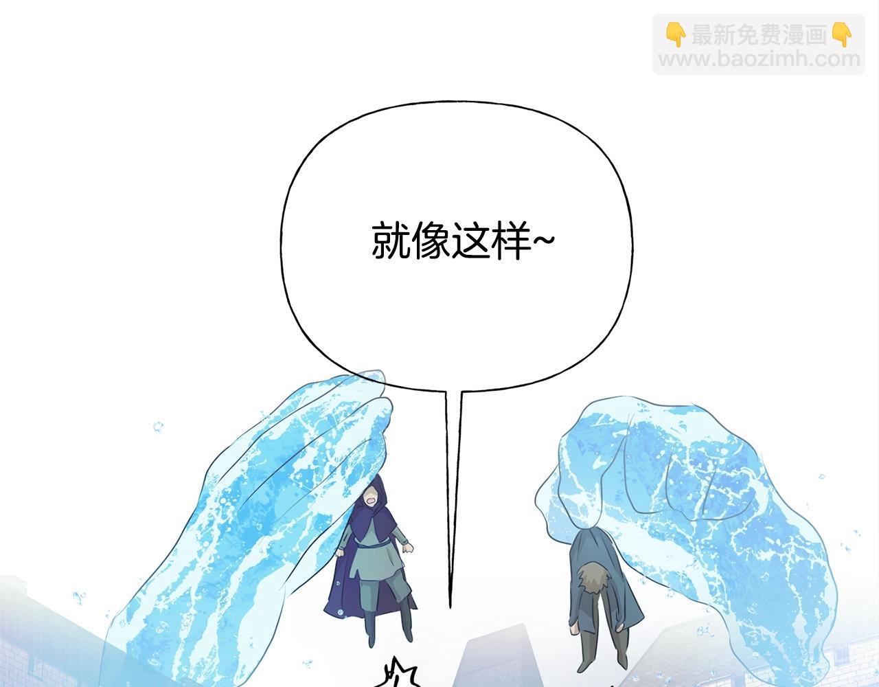 第68话 啧，受死吧138