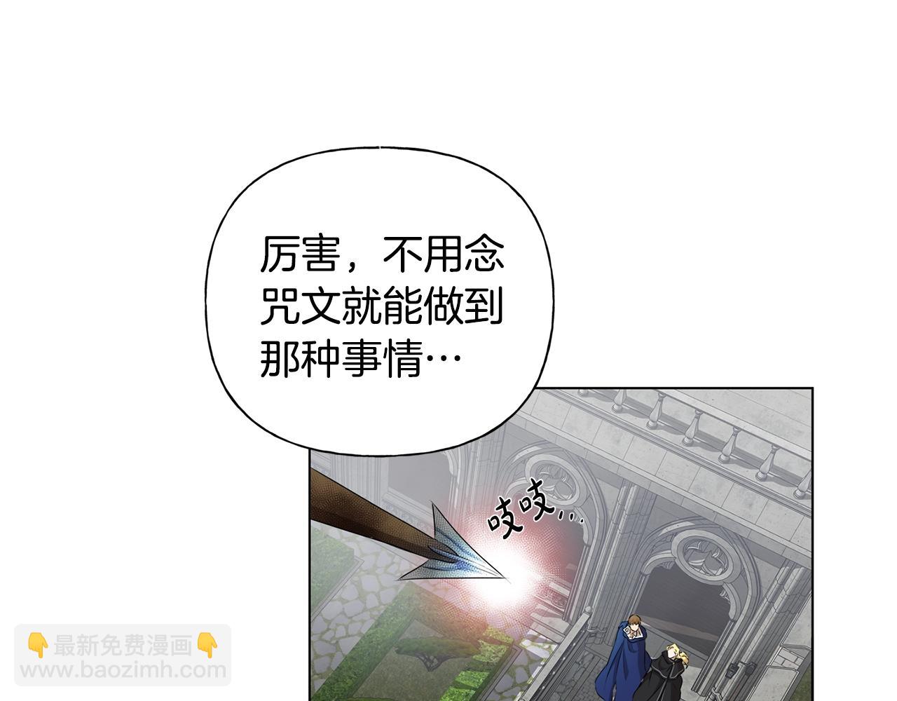 第68话 啧，受死吧143