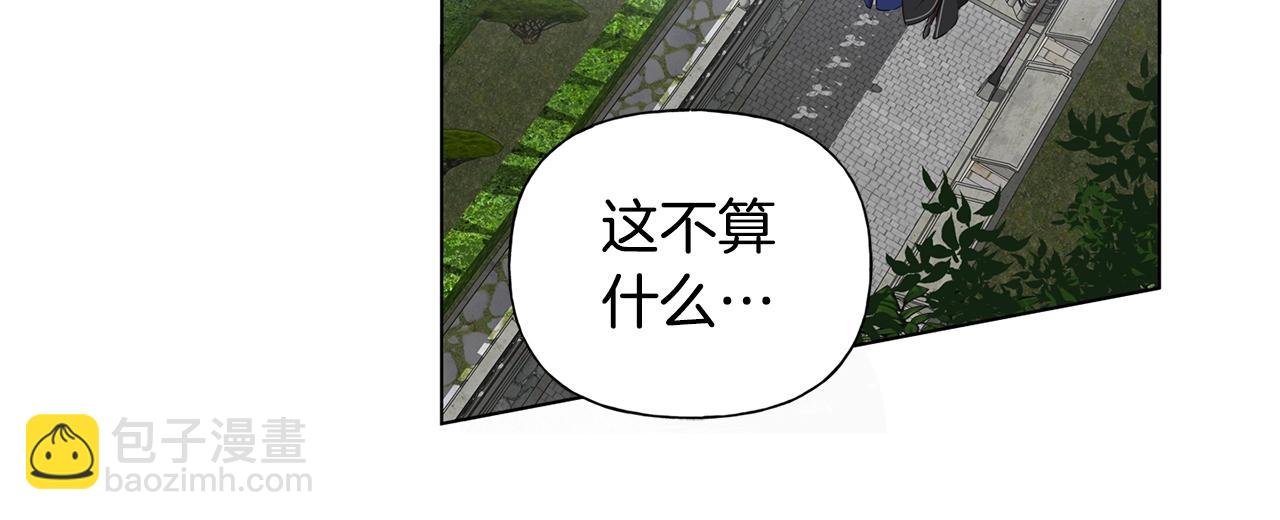第68话 啧，受死吧144