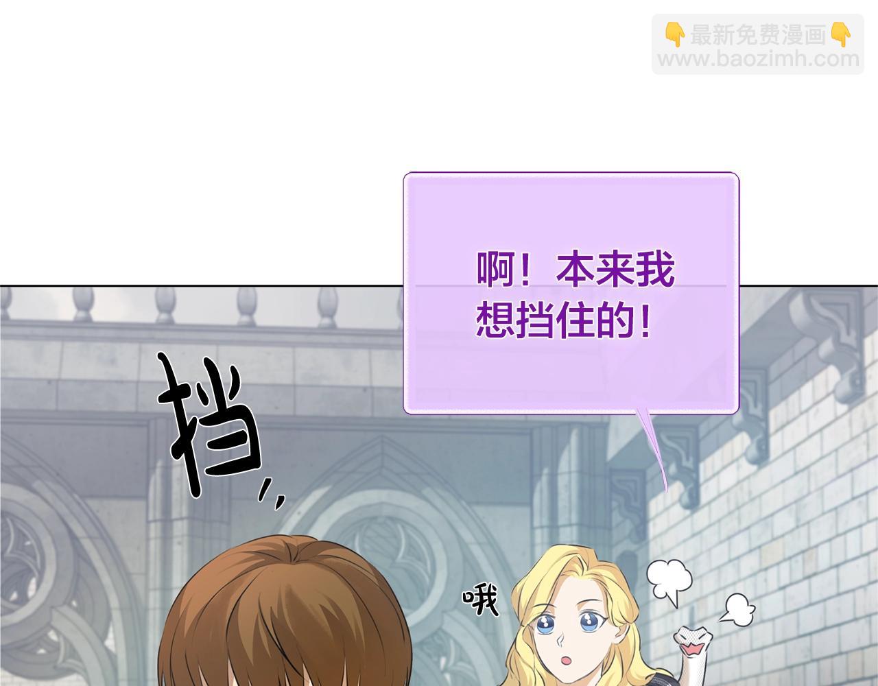 第68话 啧，受死吧149