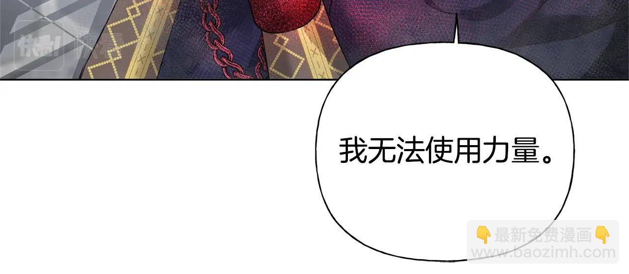第68话 啧，受死吧15