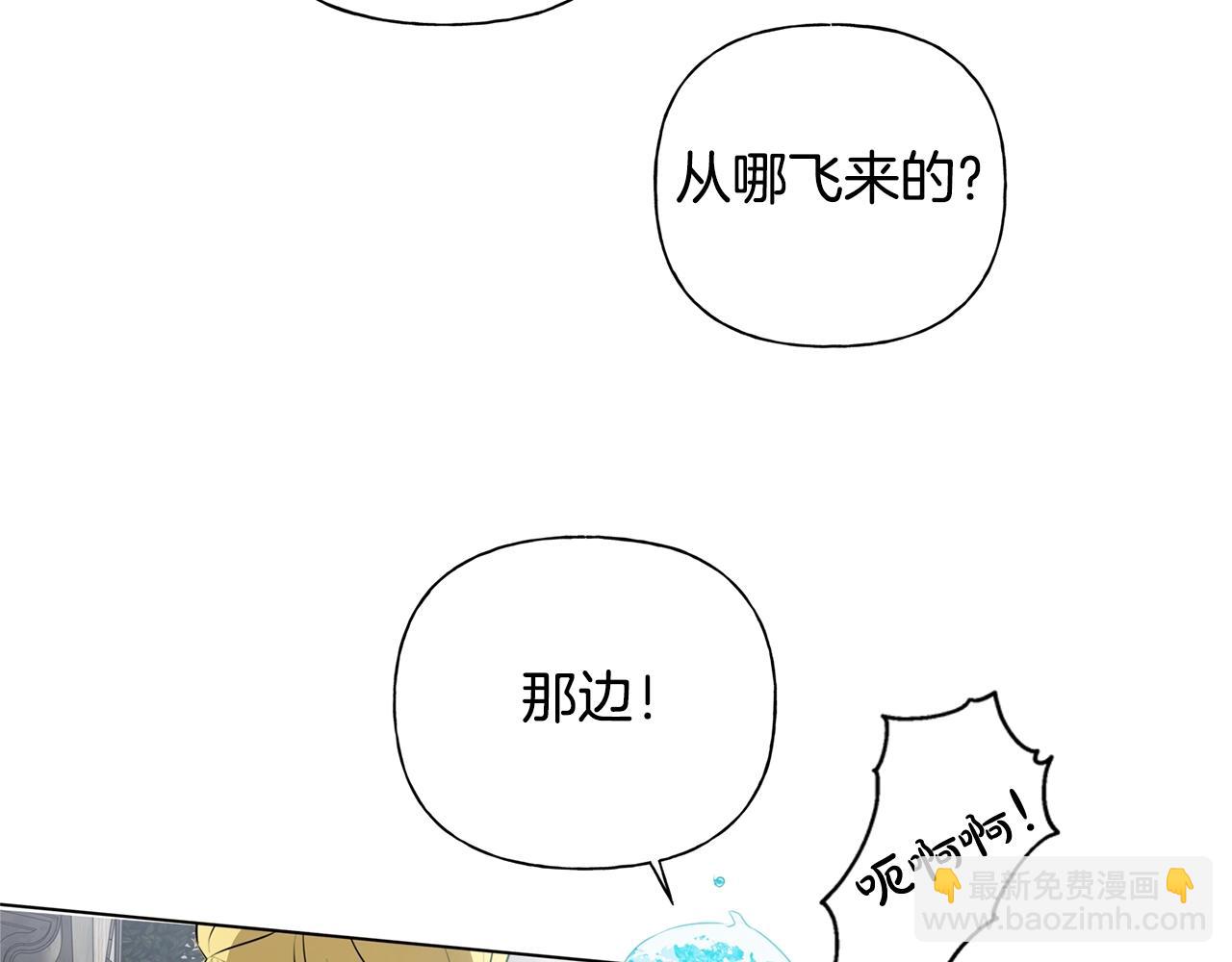 第68话 啧，受死吧151