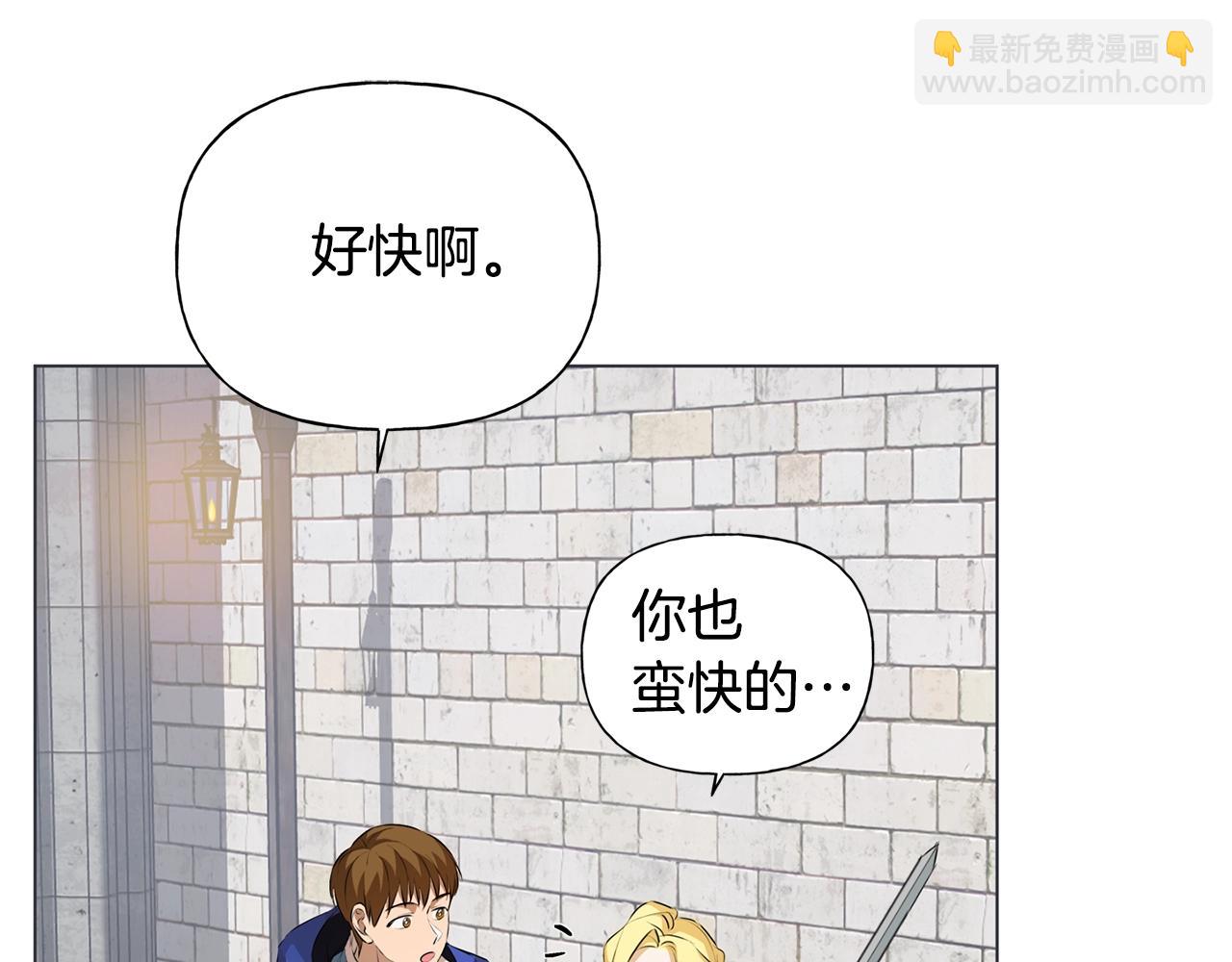 第68话 啧，受死吧154