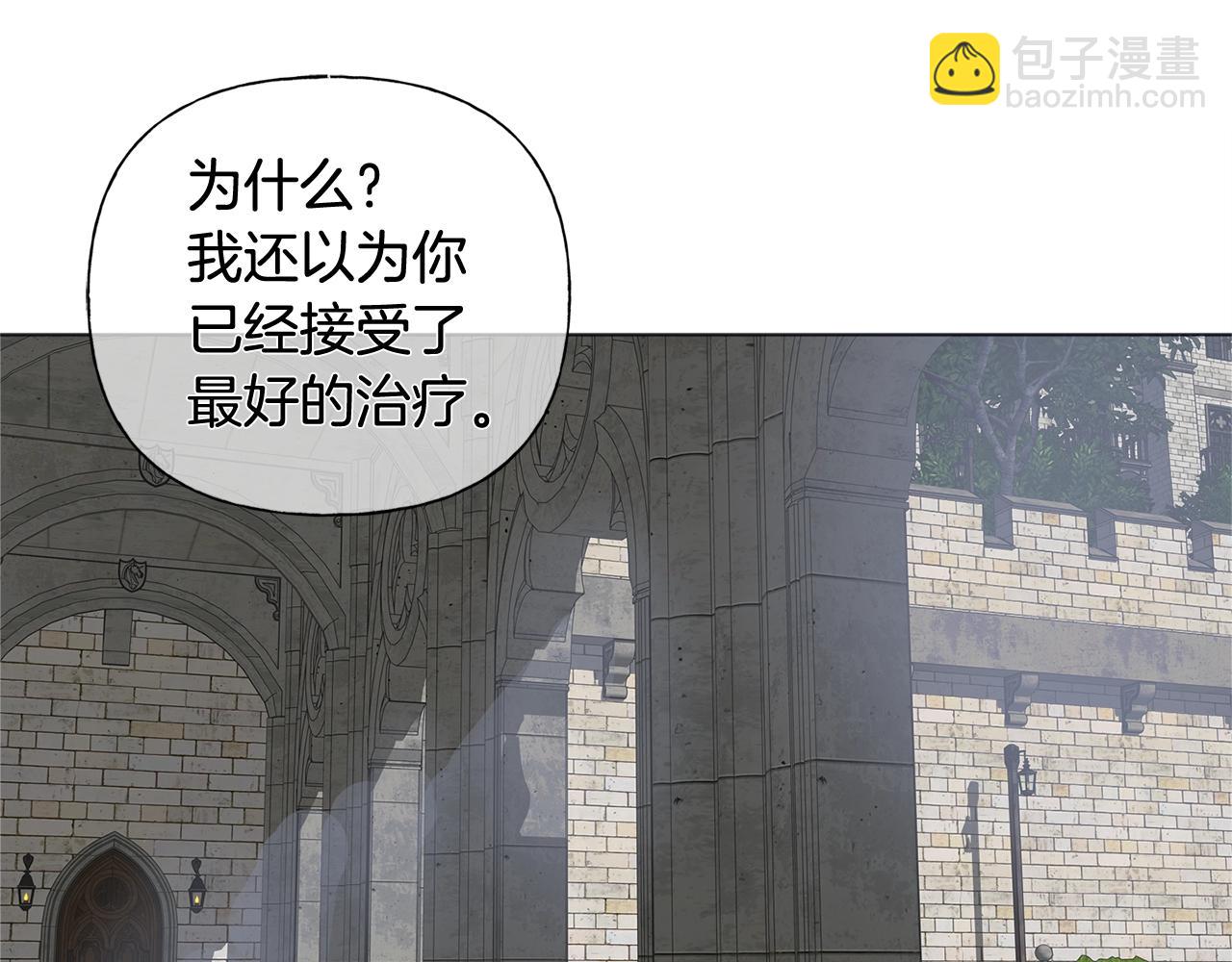 第68话 啧，受死吧164