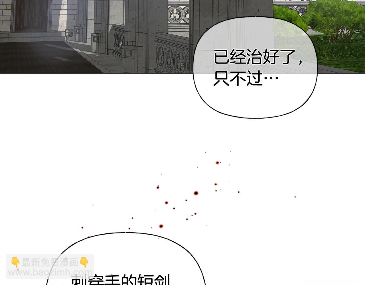 第68话 啧，受死吧165