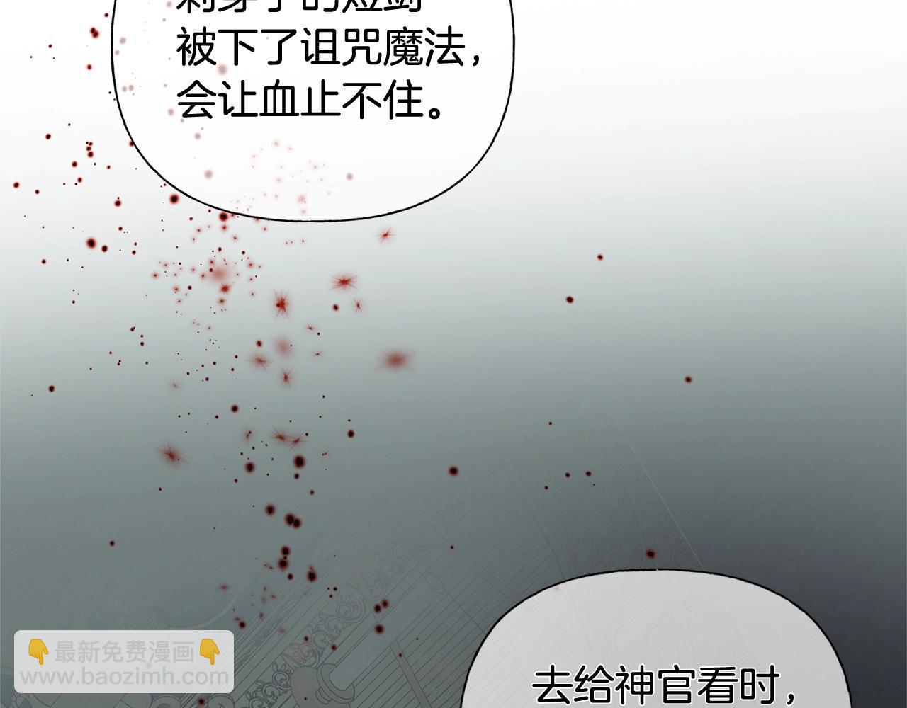 第68话 啧，受死吧166