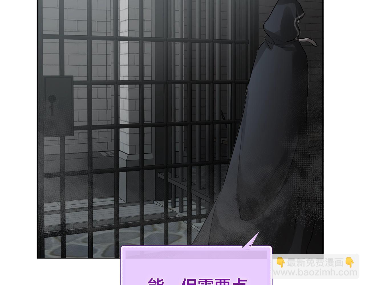 第68话 啧，受死吧17
