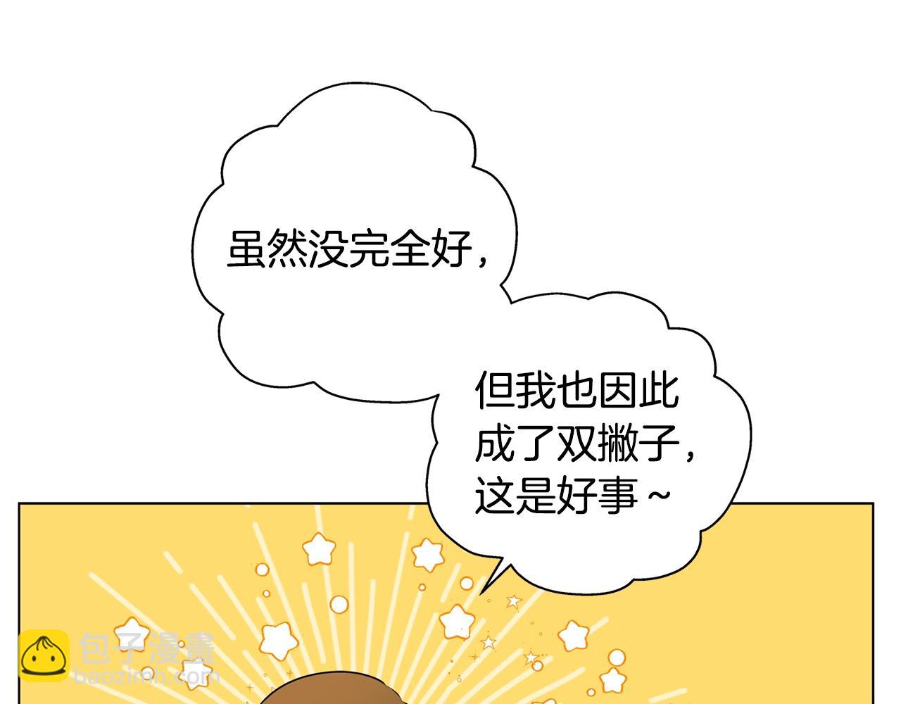 第68话 啧，受死吧170