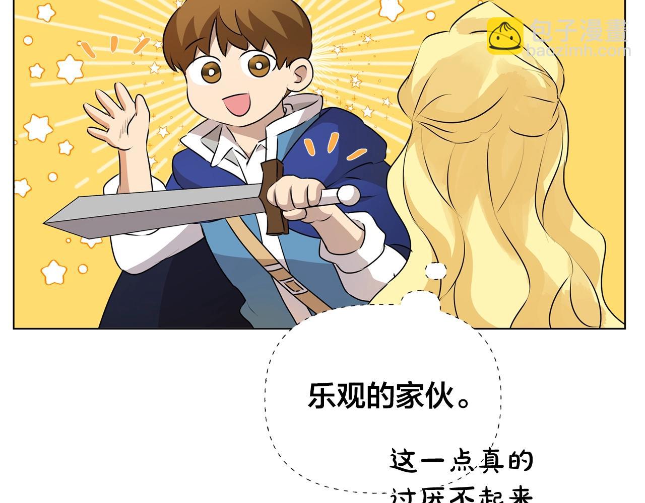 第68话 啧，受死吧171