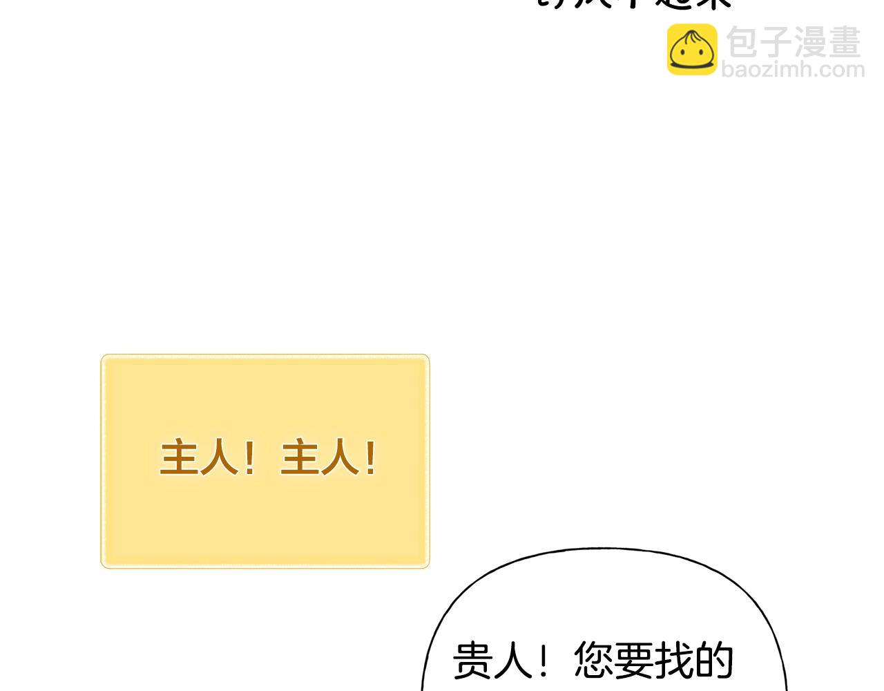 第68话 啧，受死吧172