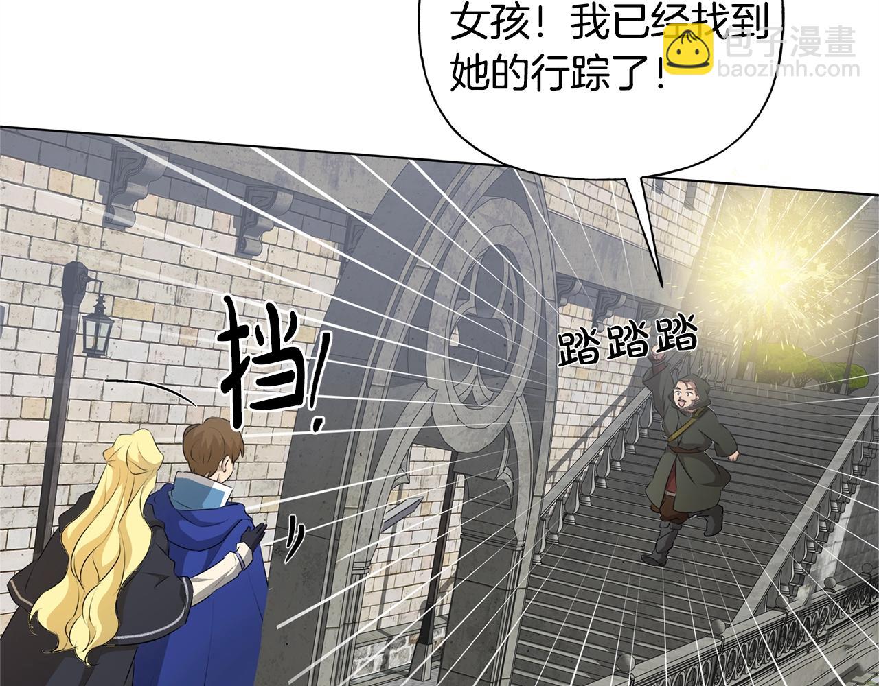 第68话 啧，受死吧173