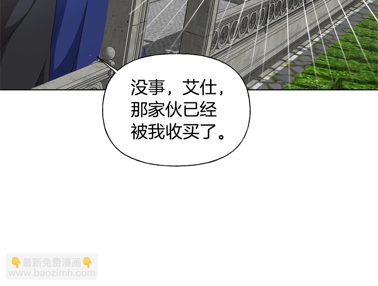 第68话 啧，受死吧174