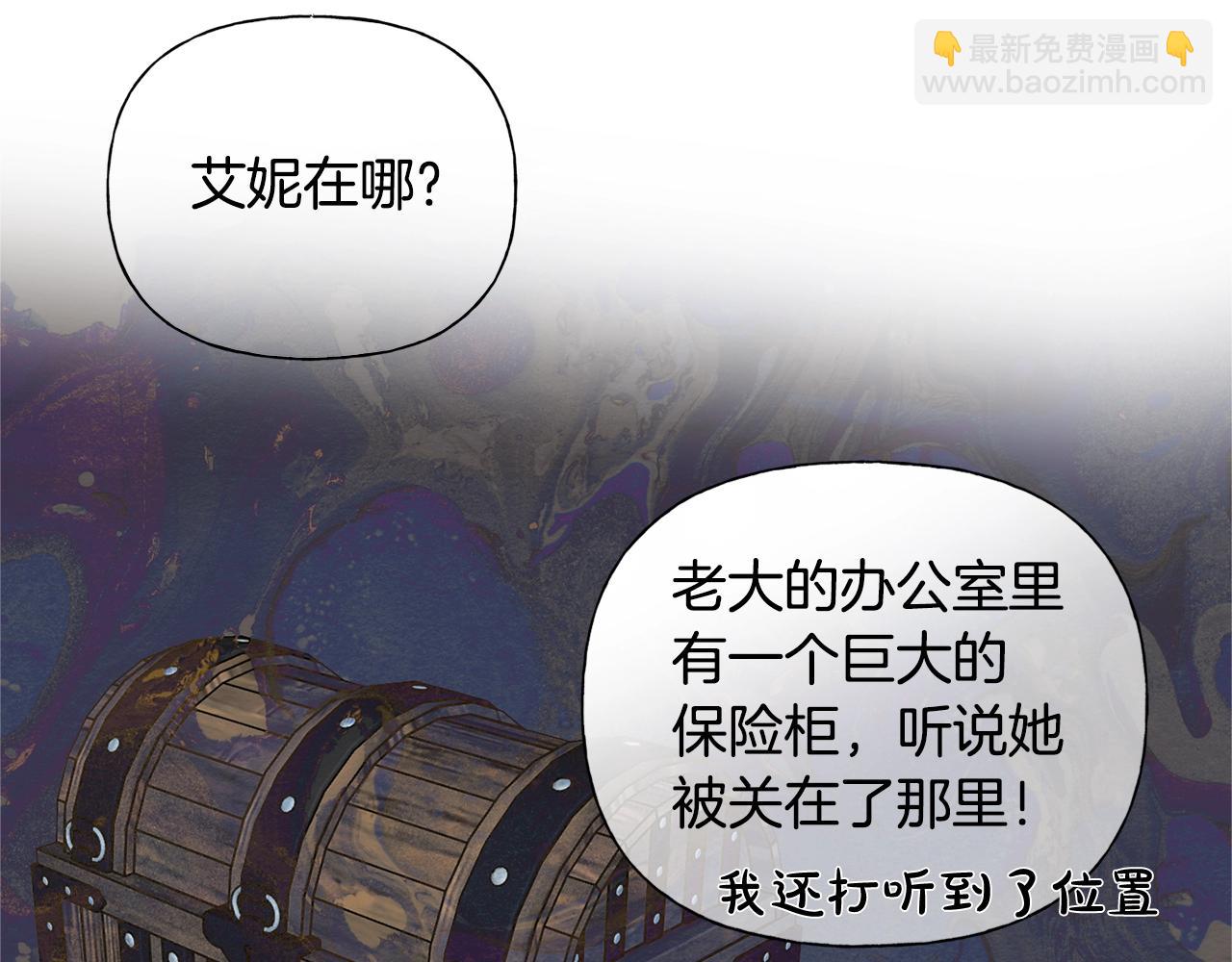第68话 啧，受死吧175