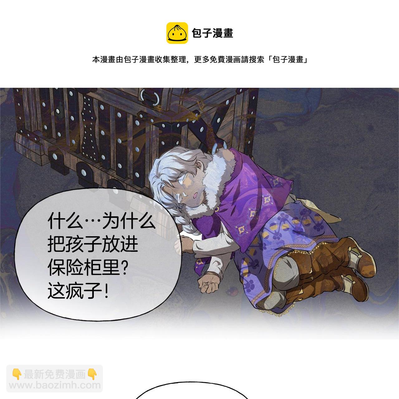 第68话 啧，受死吧176