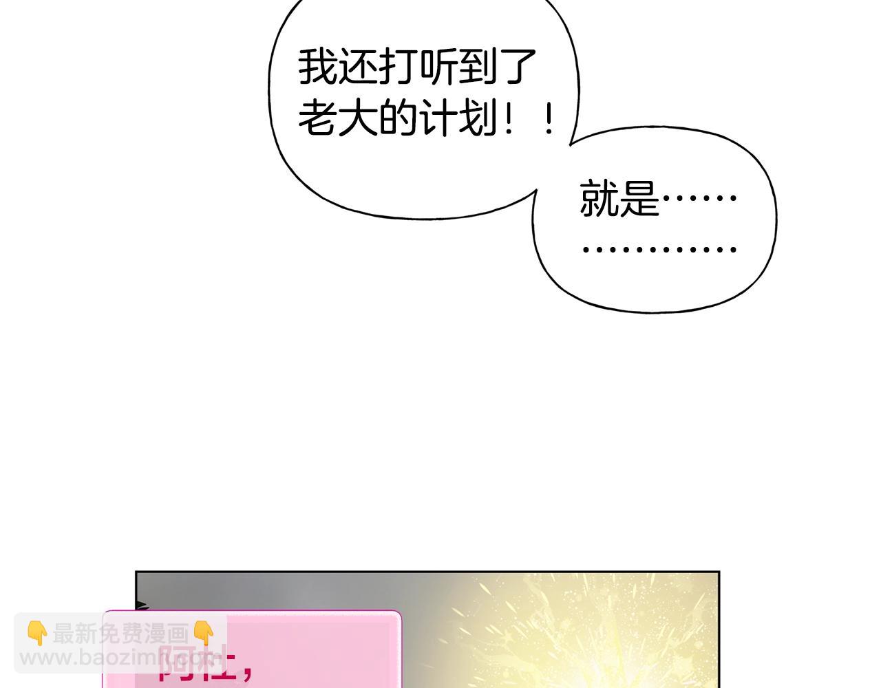第68话 啧，受死吧177