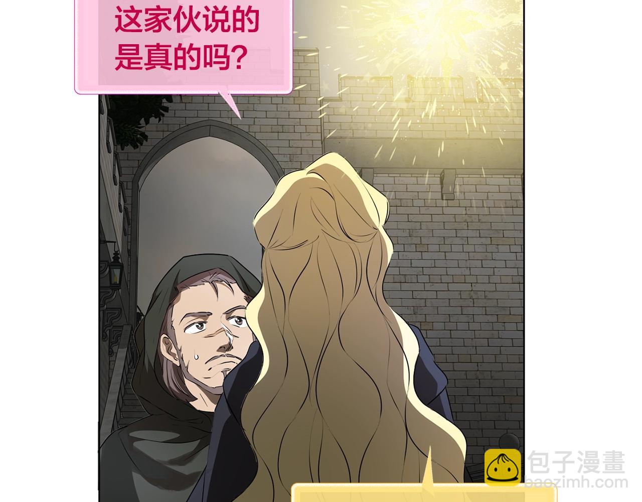 第68话 啧，受死吧178
