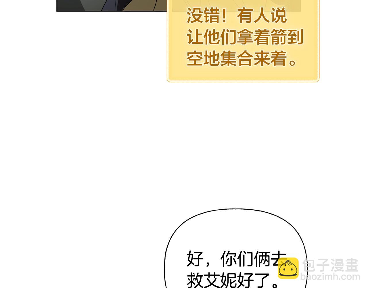 第68话 啧，受死吧179