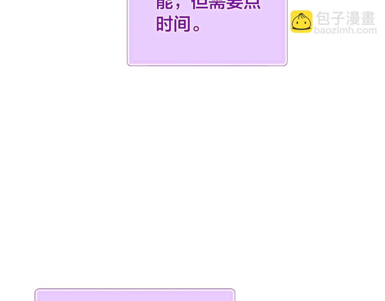 第68话 啧，受死吧18