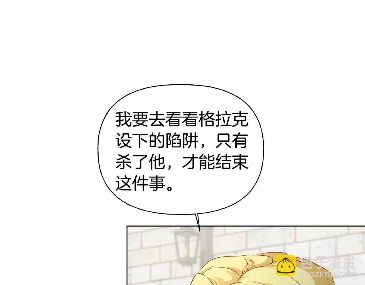 第68话 啧，受死吧182