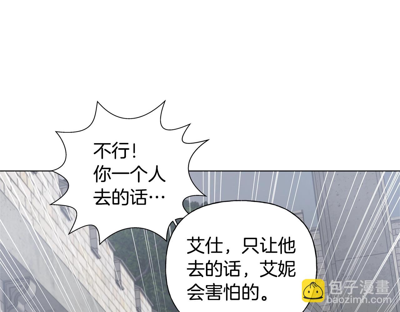 第68话 啧，受死吧184