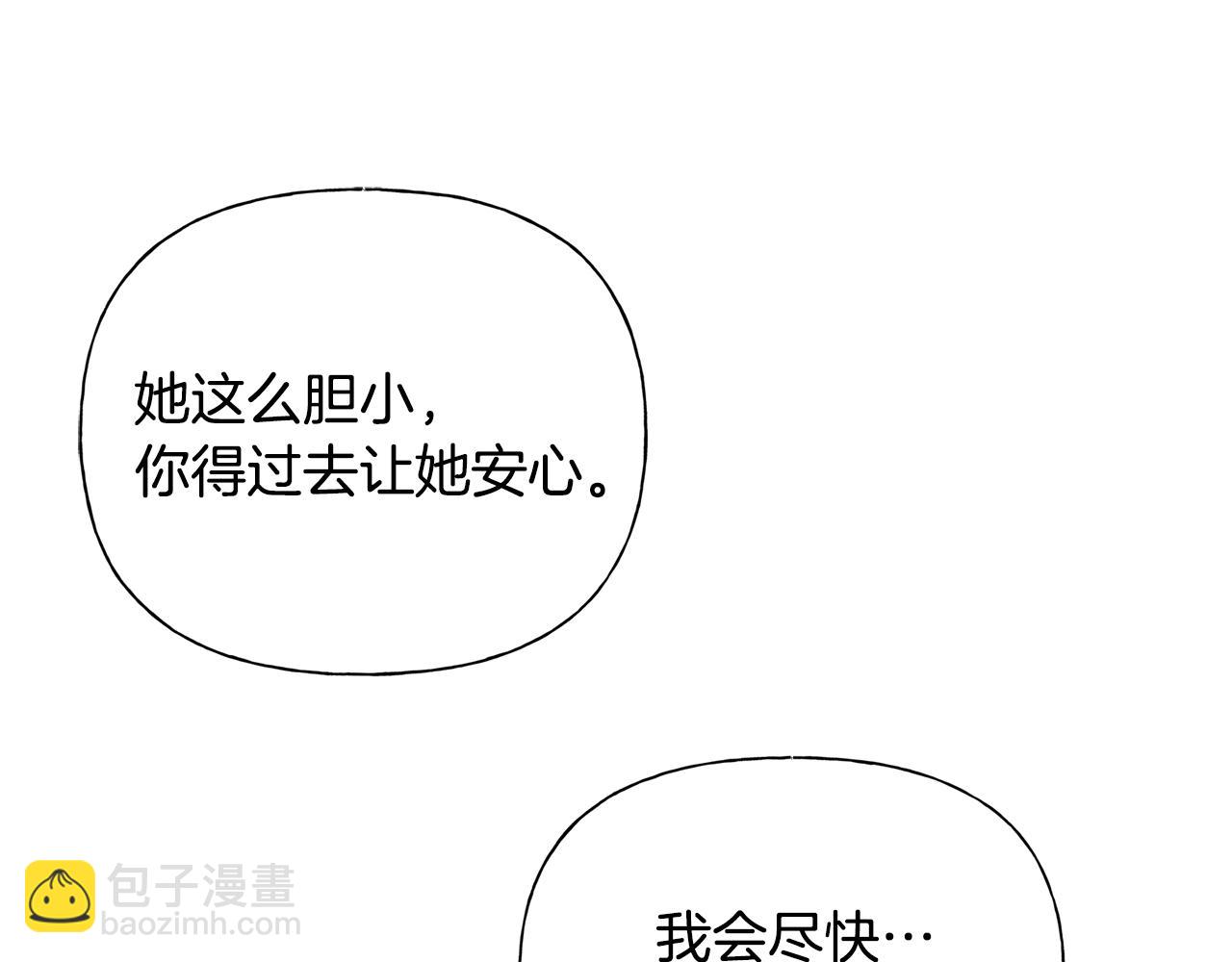 第68话 啧，受死吧187
