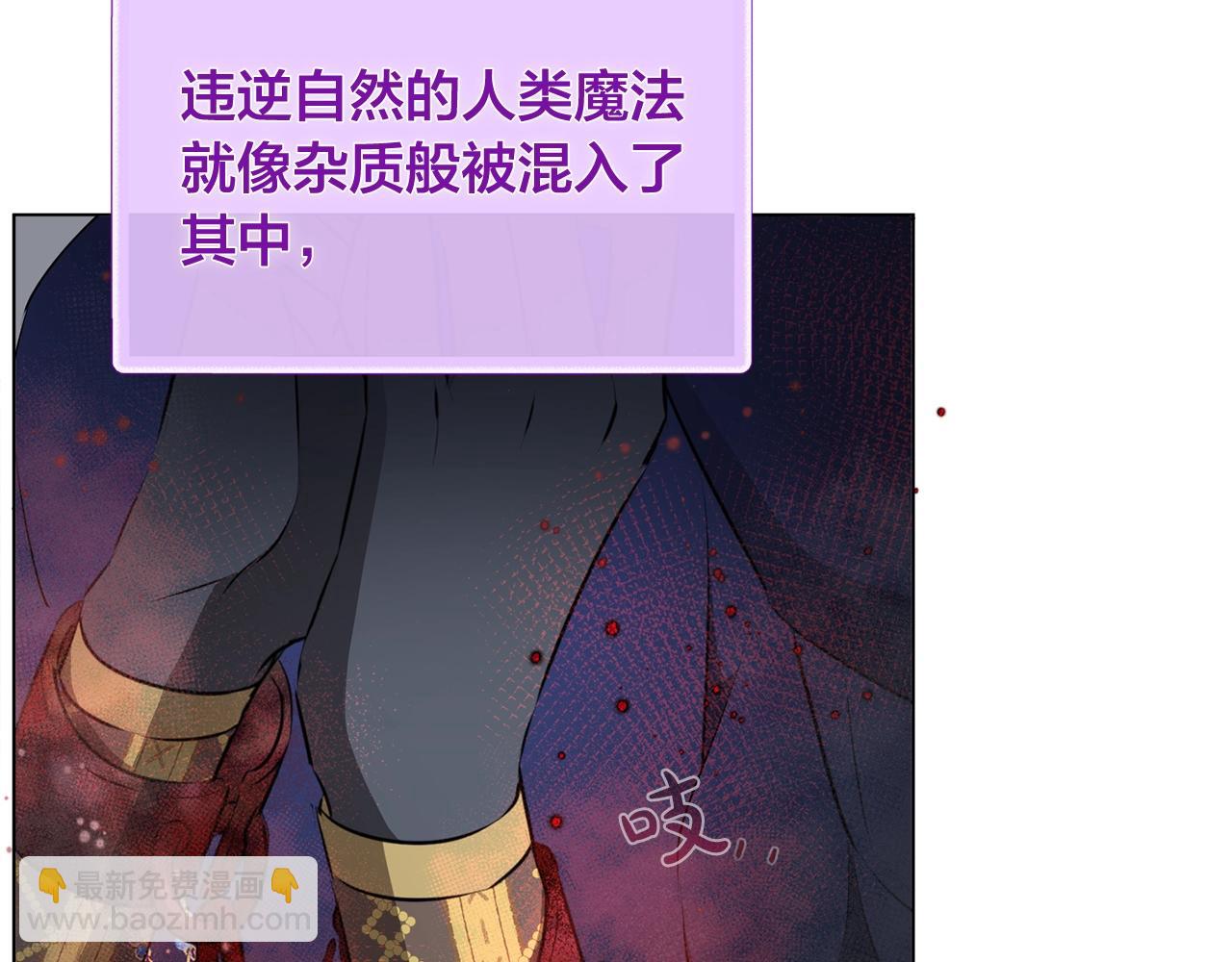 第68话 啧，受死吧19