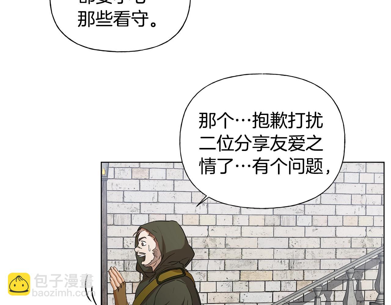 第68话 啧，受死吧190