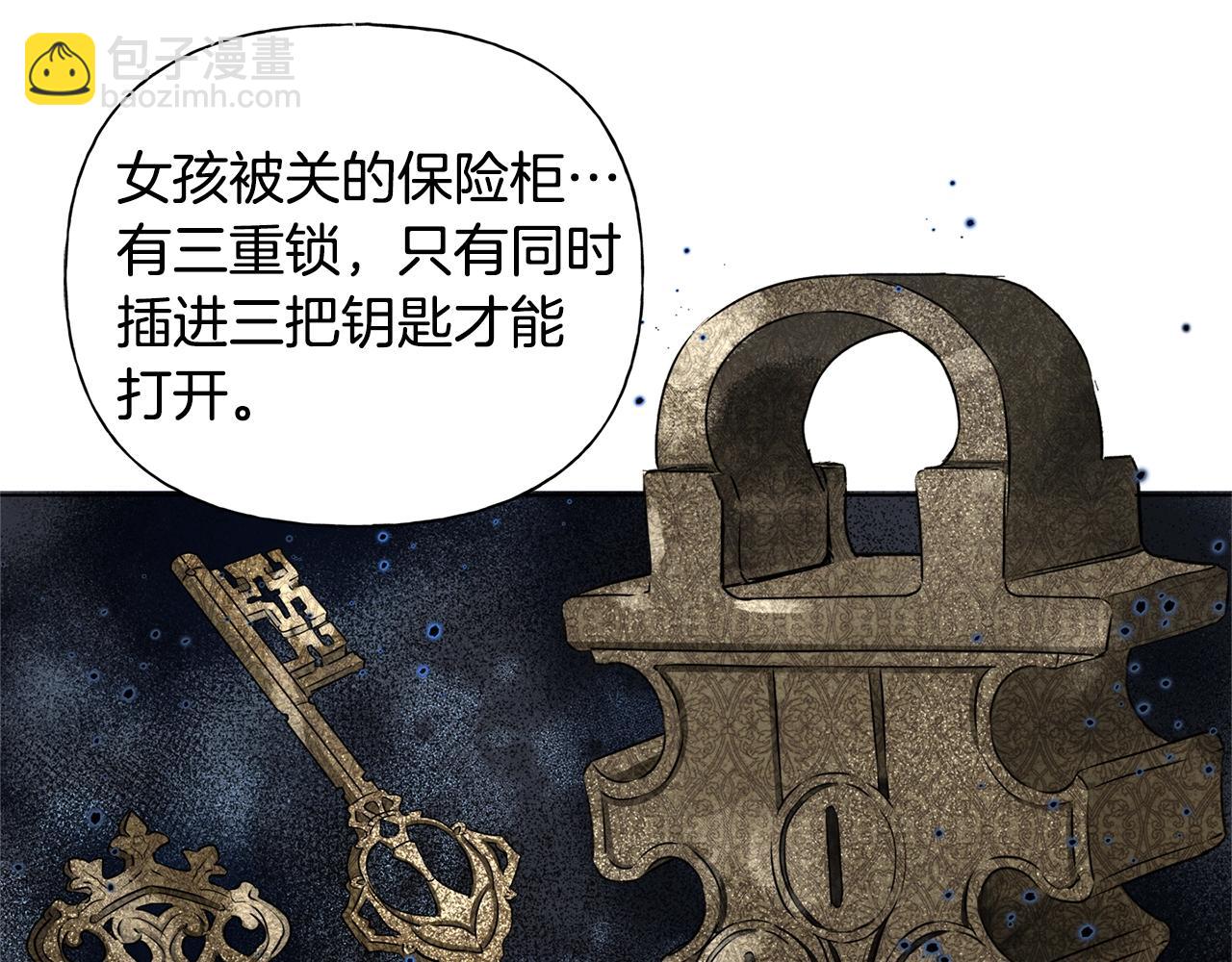 第68话 啧，受死吧193