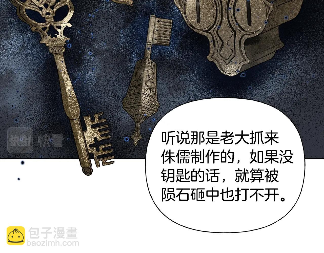 第68话 啧，受死吧194