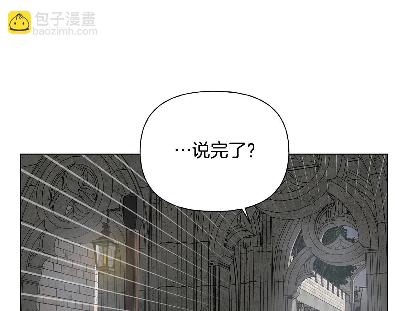 第68话 啧，受死吧195