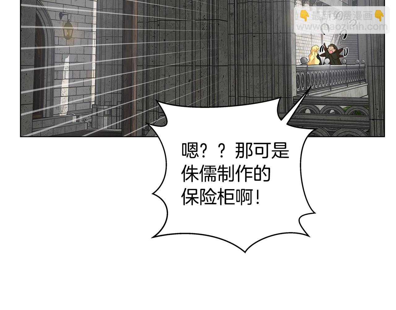 第68话 啧，受死吧196