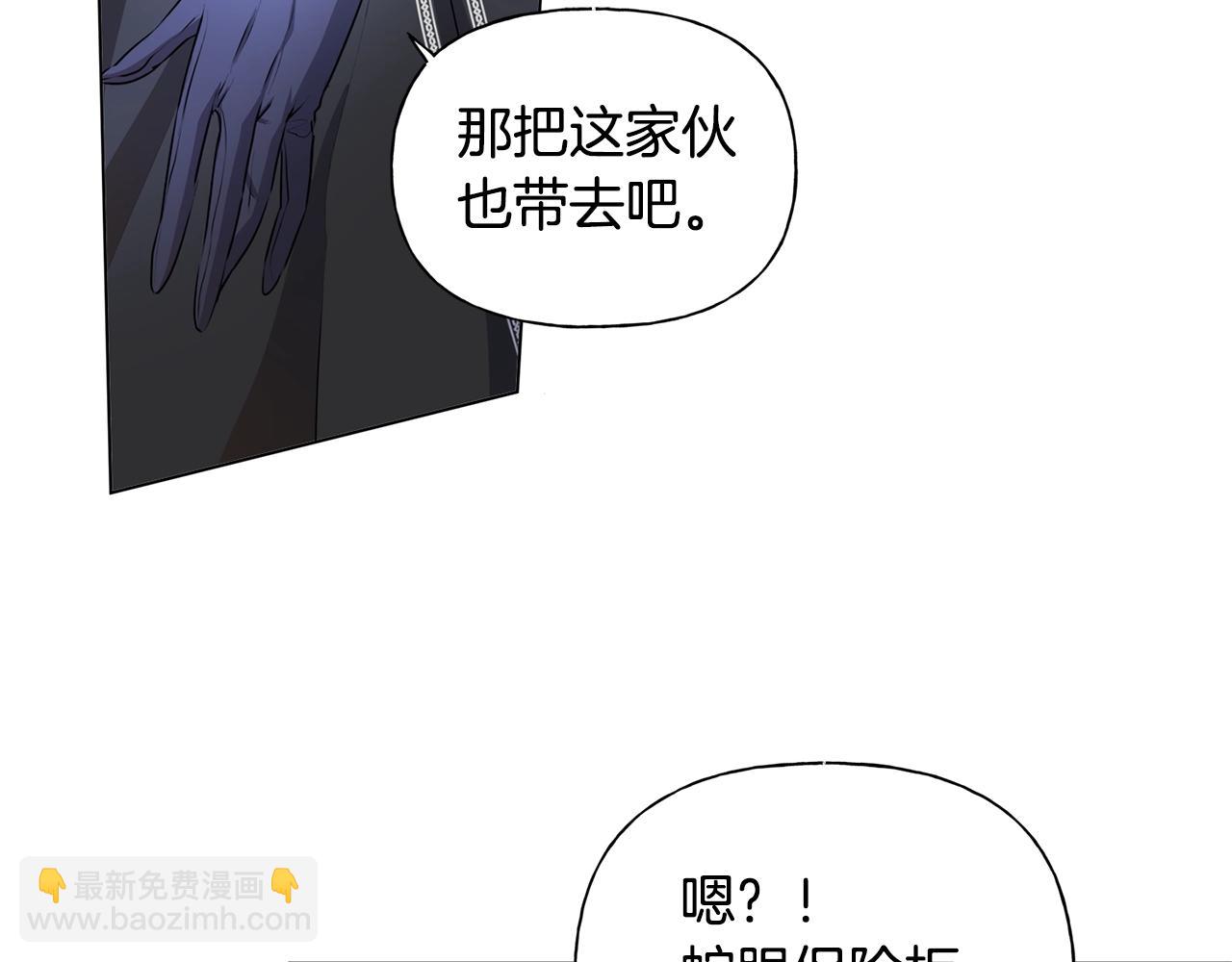 第68话 啧，受死吧199