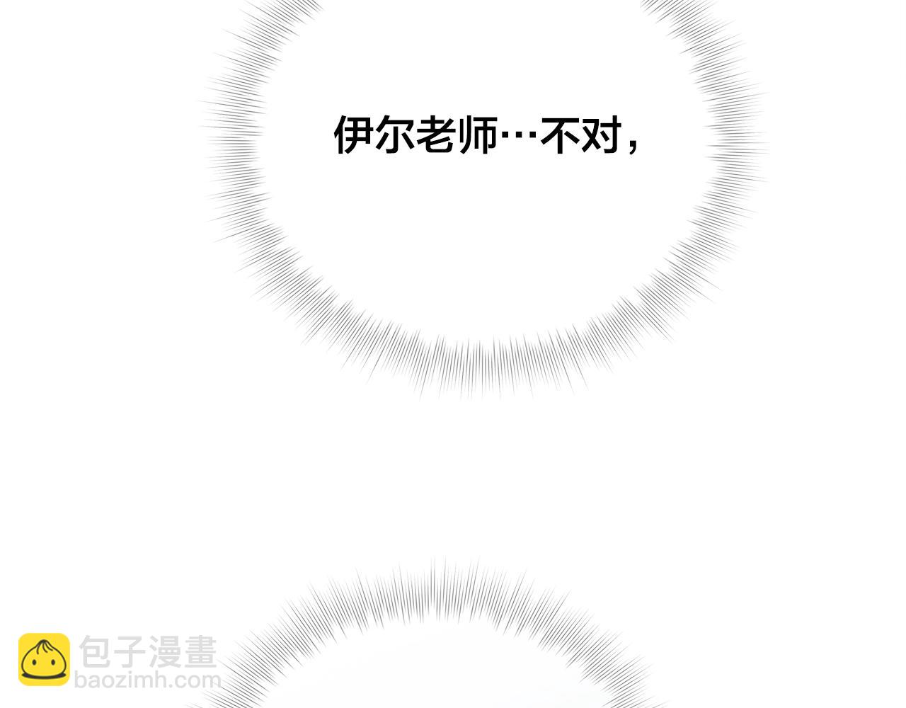 第68话 啧，受死吧2