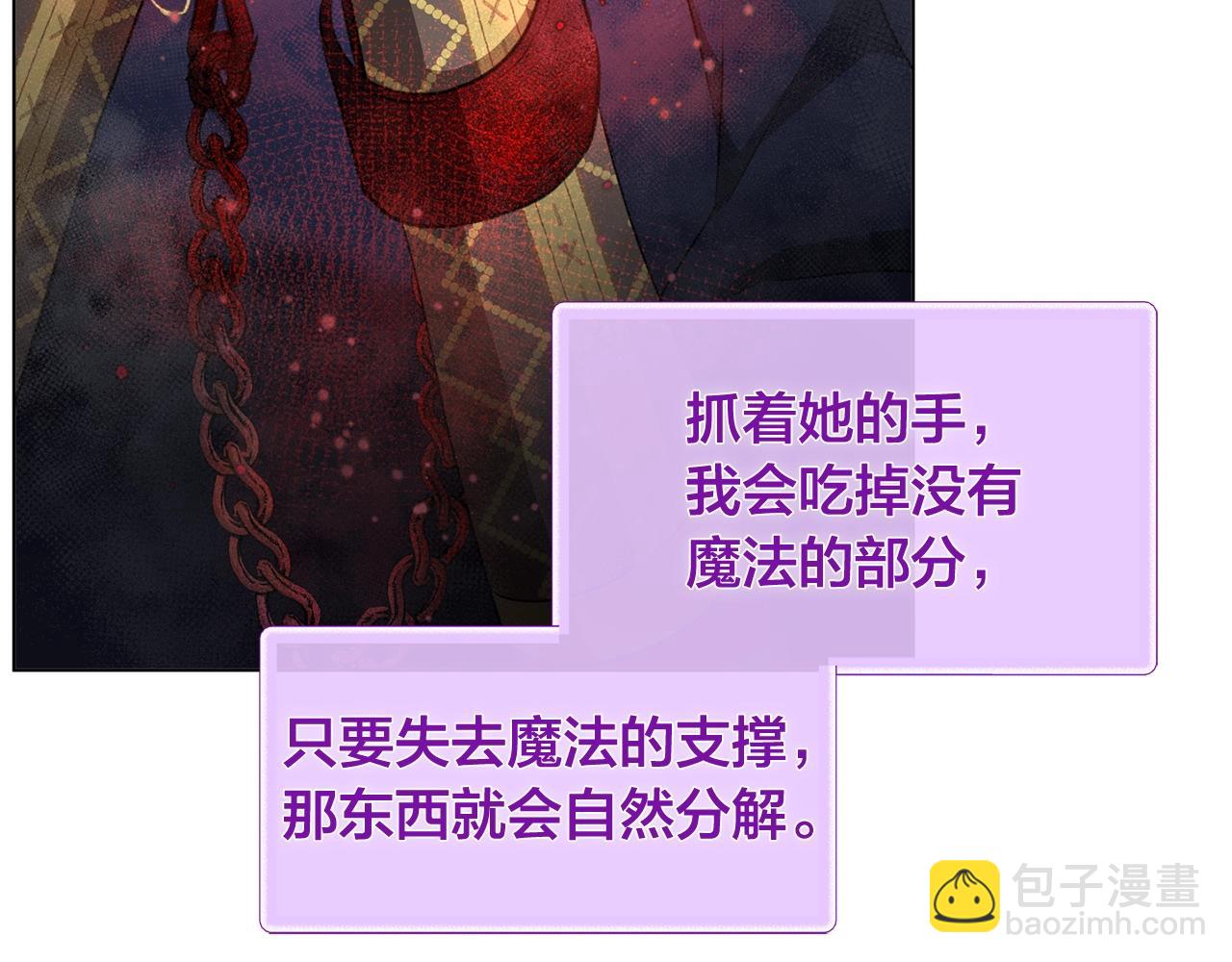 第68话 啧，受死吧20