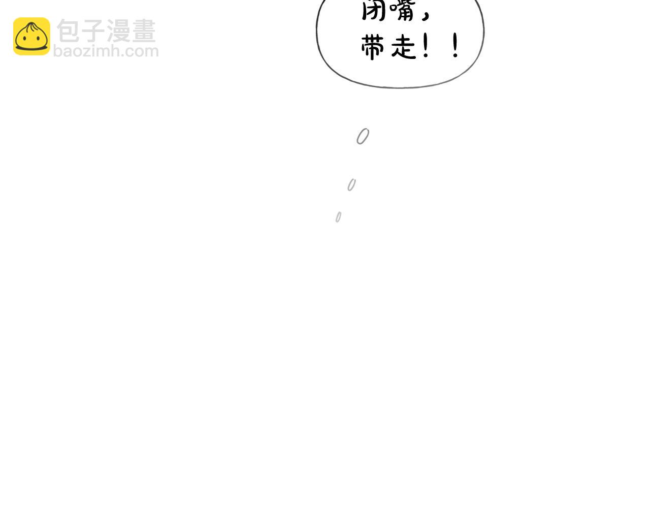 第68话 啧，受死吧202