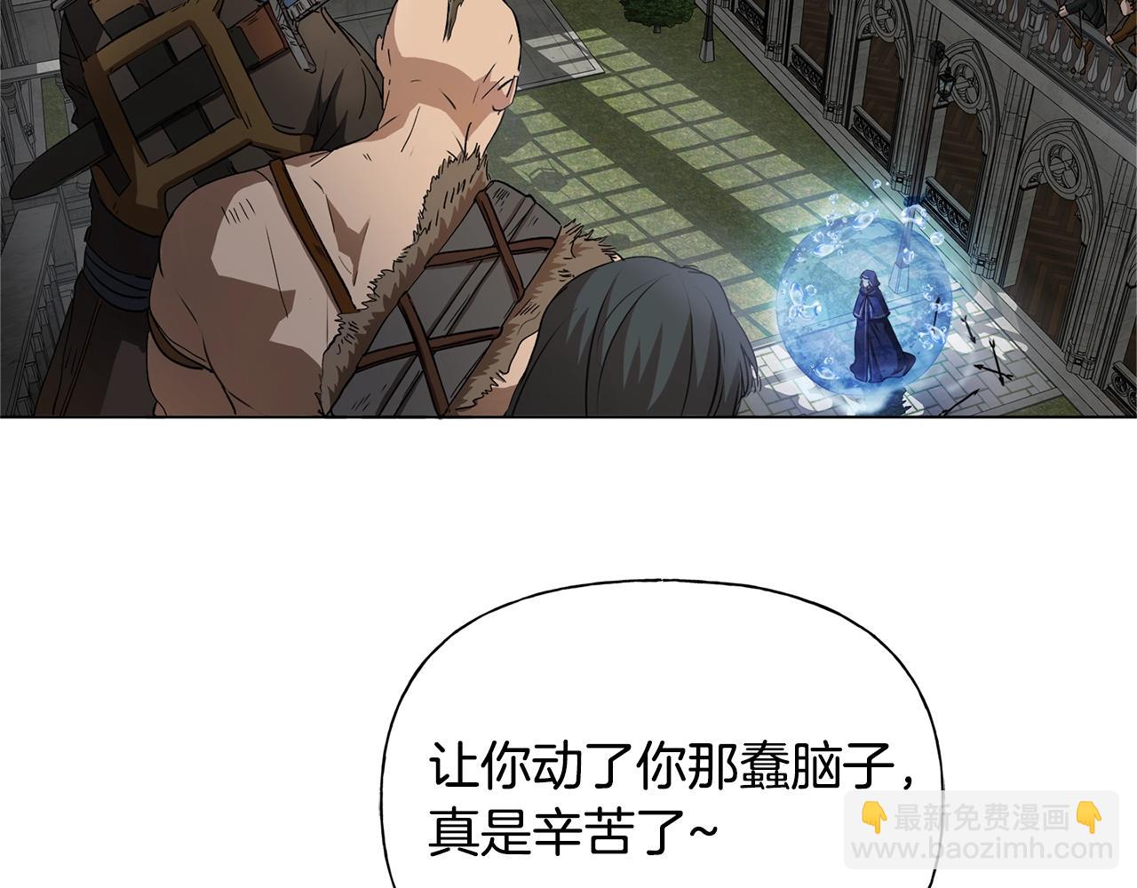 第68话 啧，受死吧209