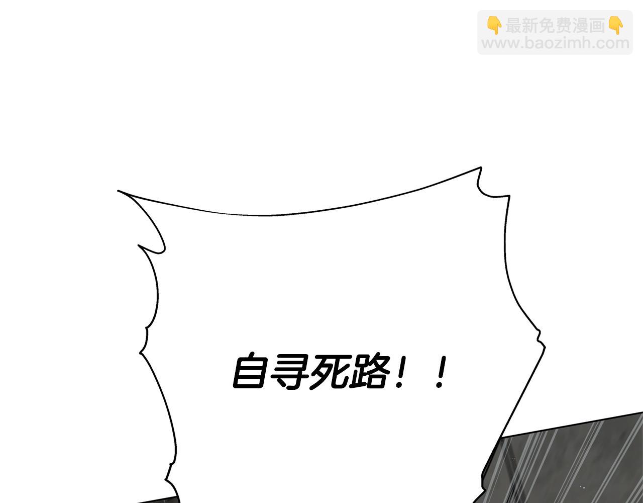 第68话 啧，受死吧218