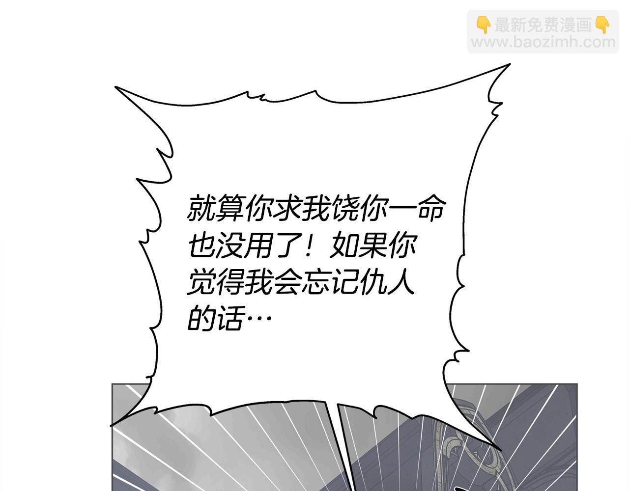 第68话 啧，受死吧222