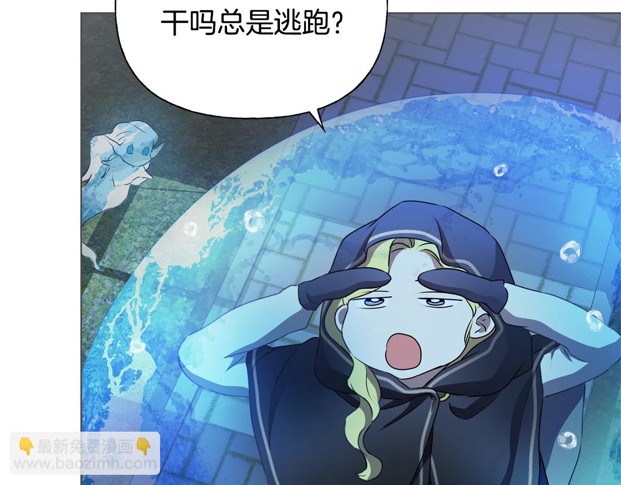 第68话 啧，受死吧225