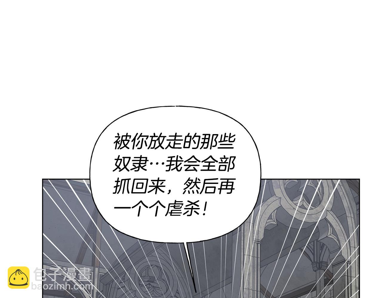 第68话 啧，受死吧227