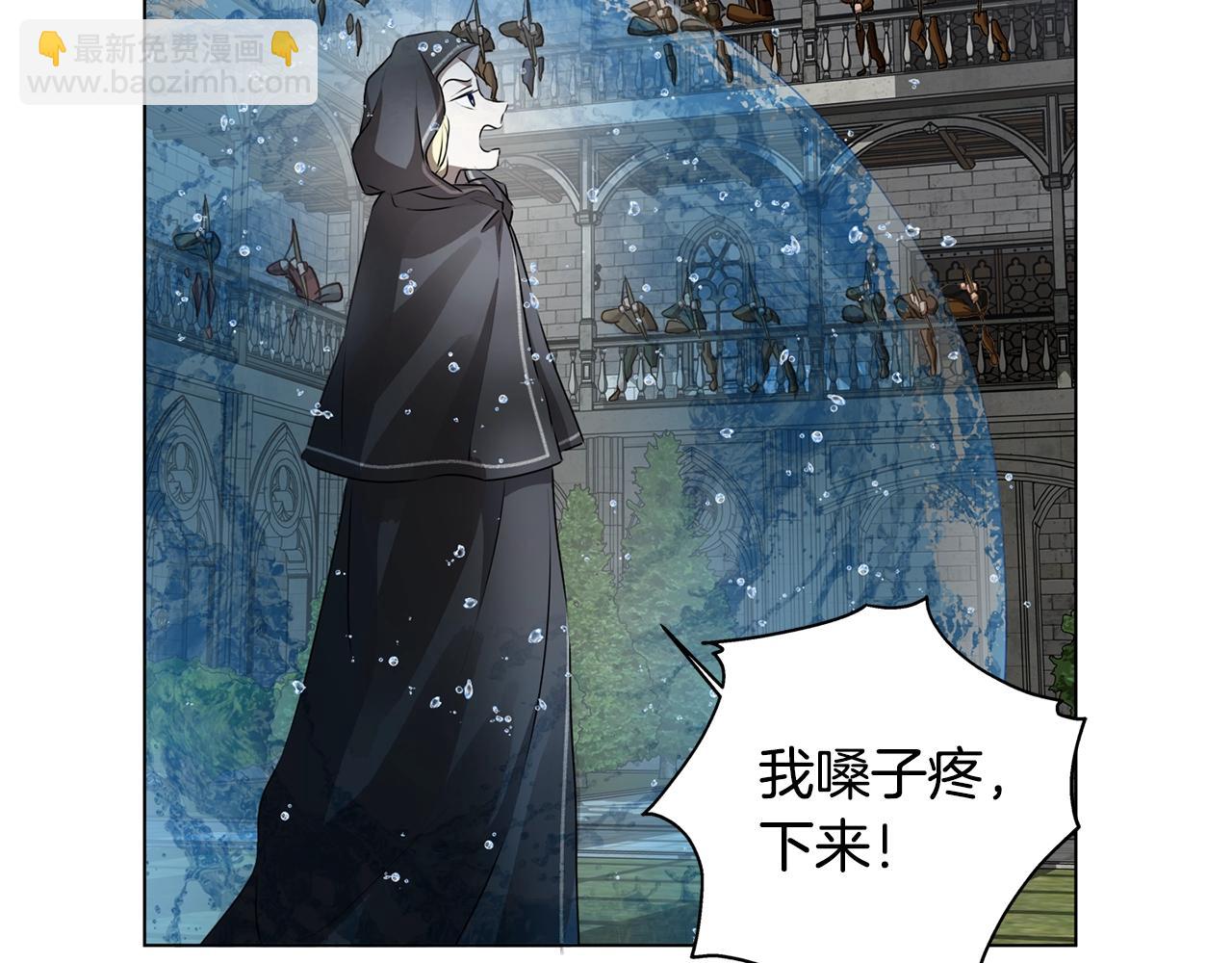 第68话 啧，受死吧230