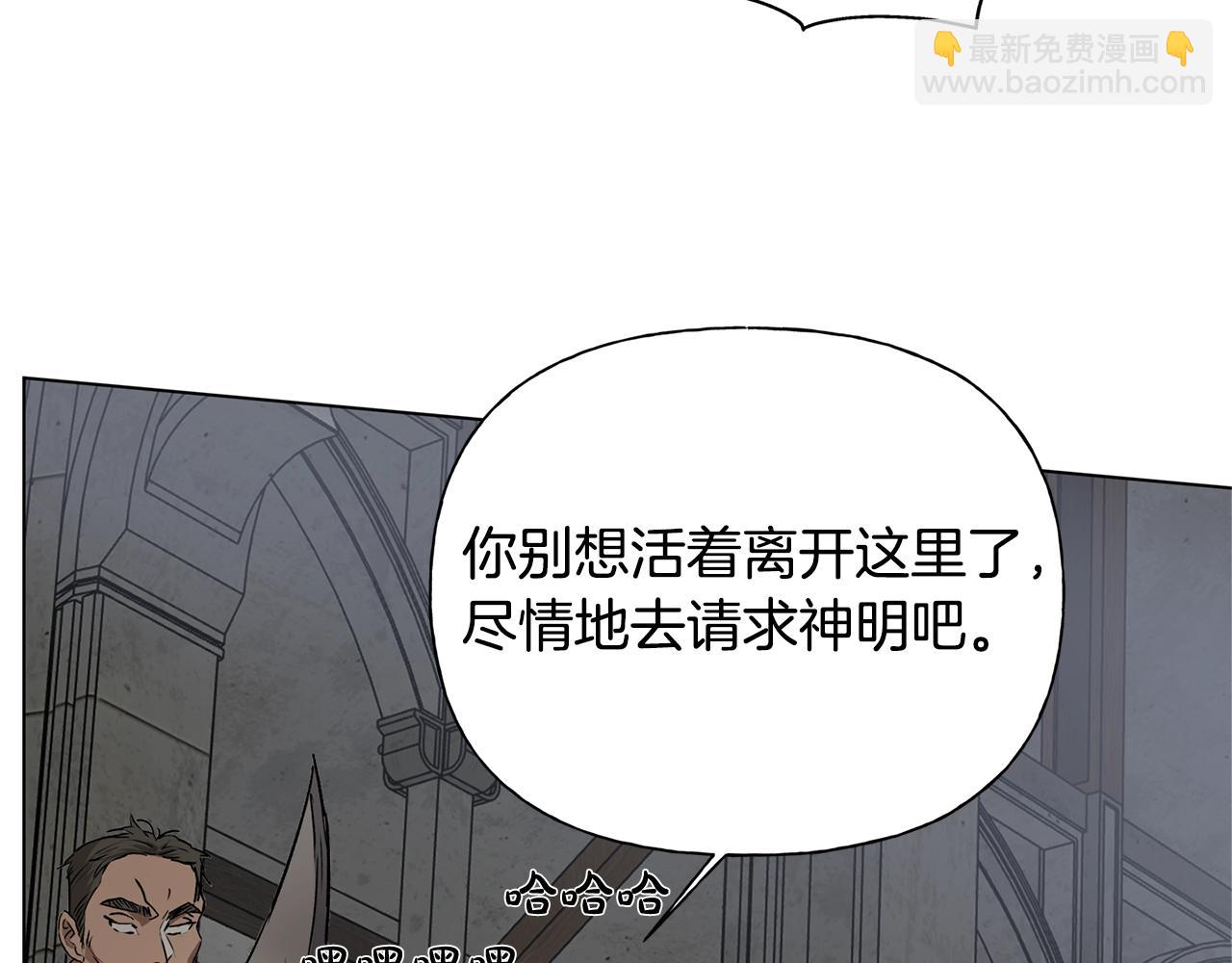 第68话 啧，受死吧231