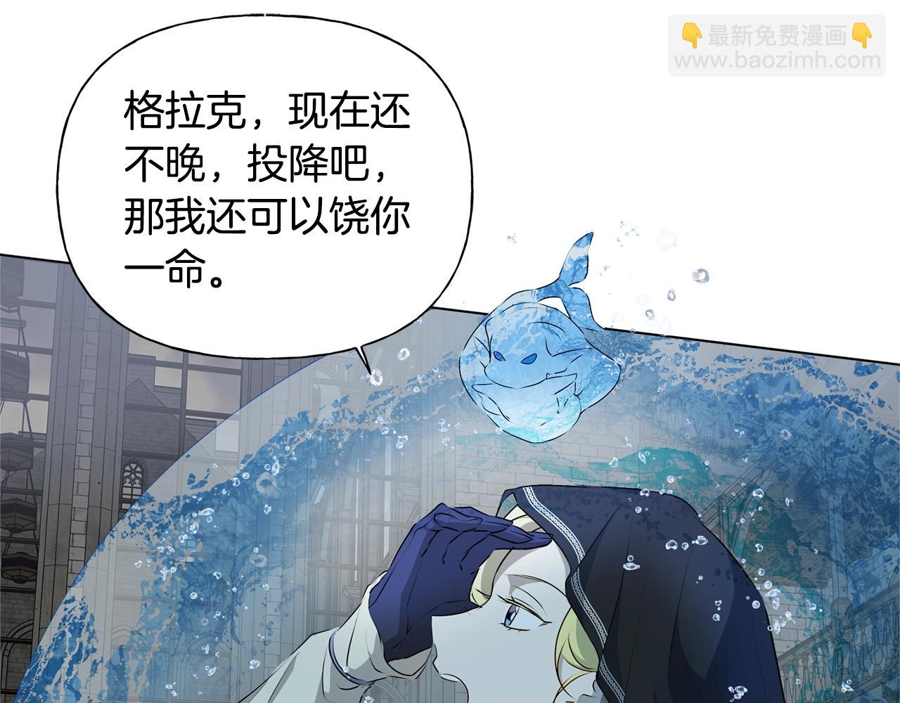 第68话 啧，受死吧234