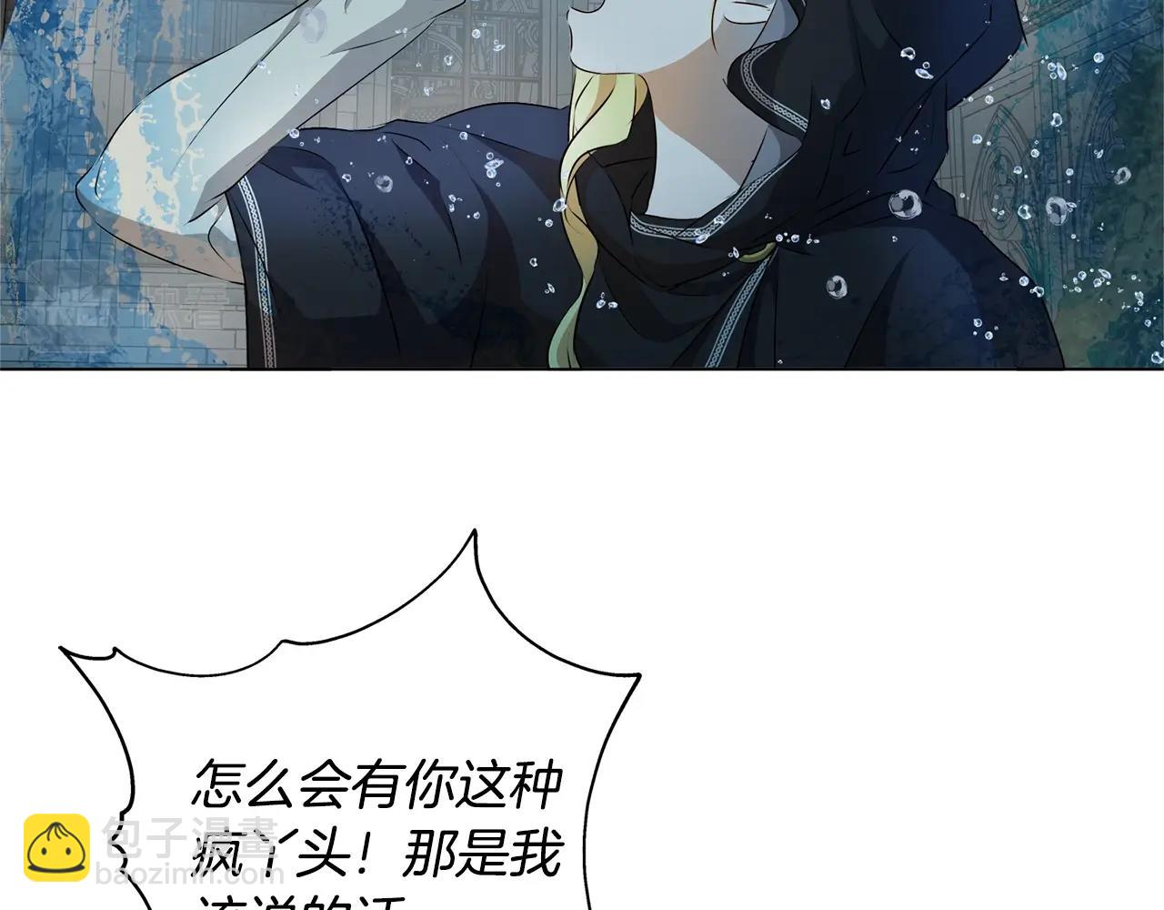 第68话 啧，受死吧235
