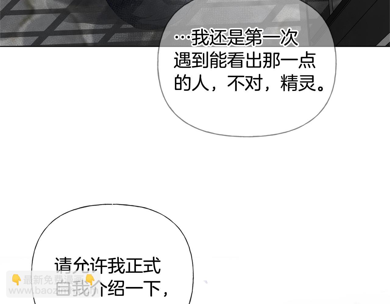 第68话 啧，受死吧24